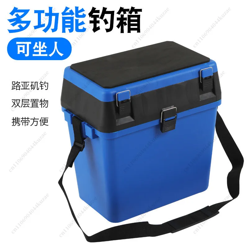 Lightweight Wear Resistant Fishing Seat Box Thick Anti-Drop Live Fish Container for Lure and Rock Fishing