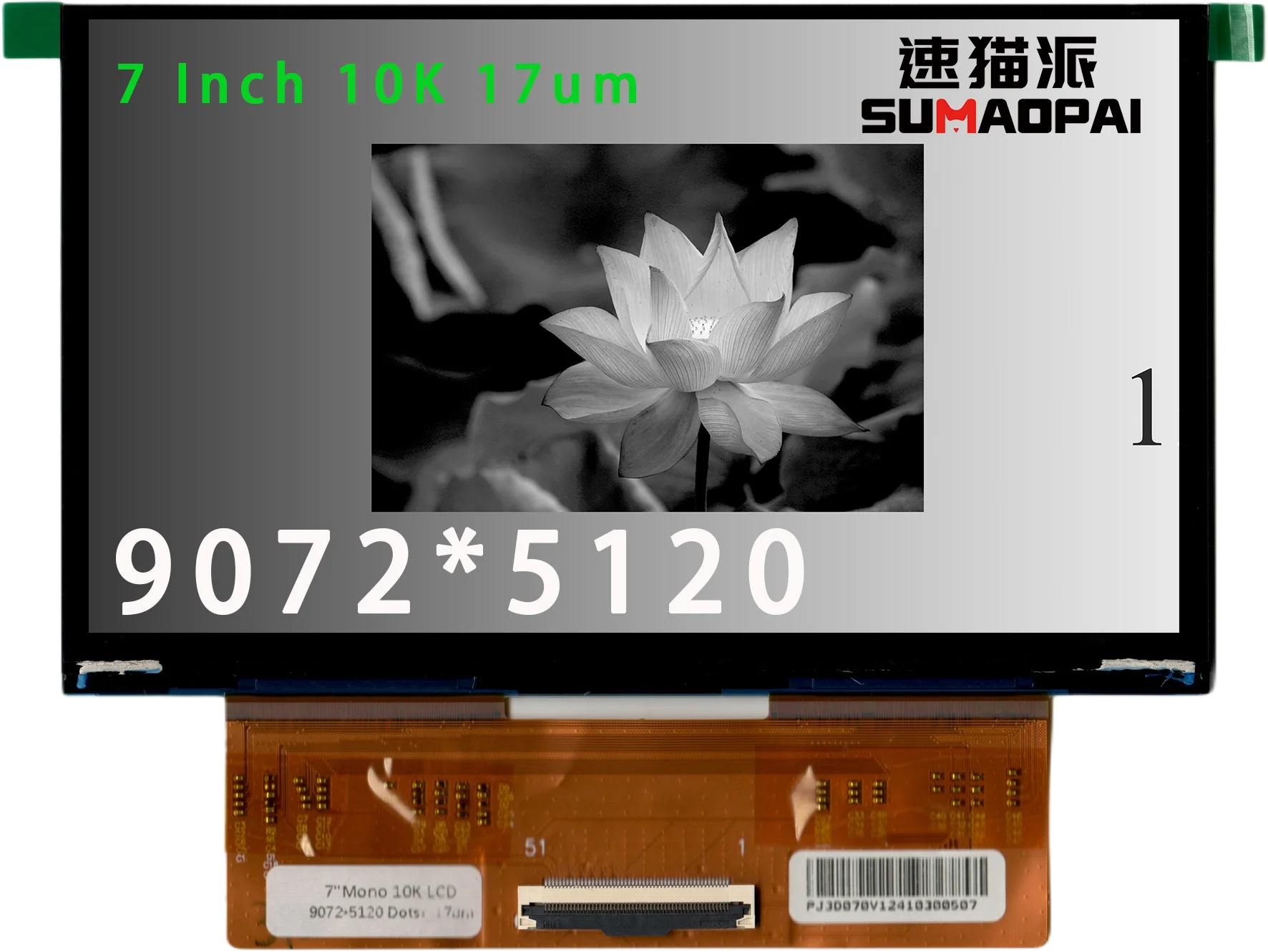 3D printer accessories 7.0-inch 10K monochrome screen and HDMI driver board for vintage jewelry, dental photos