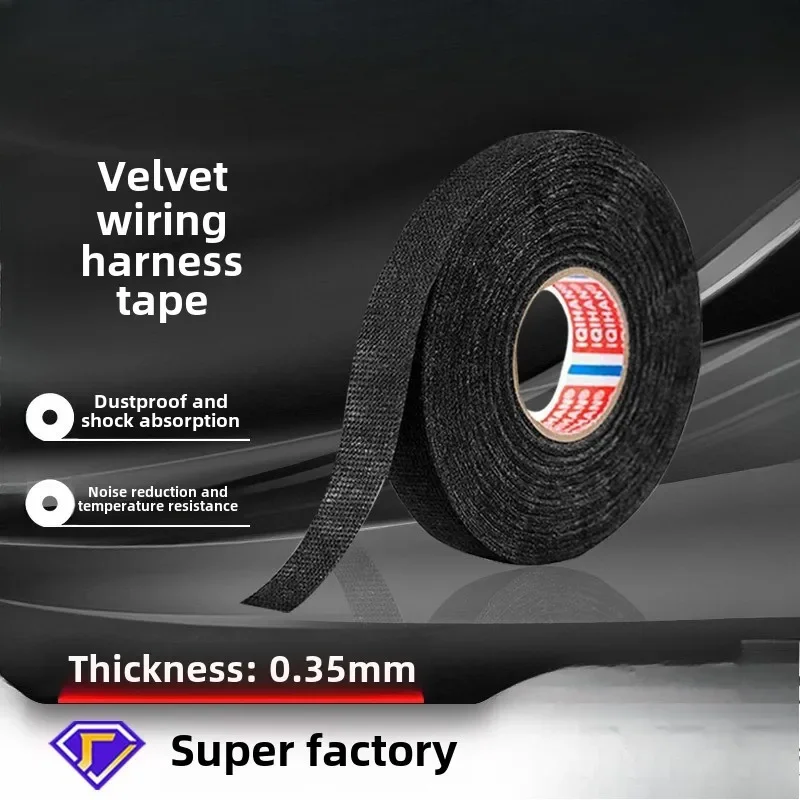 Polyester Wire Harness Tape Insulation Noise Reduction Shock Absorption Retardant High Temperature  Car Bundling Flannel Tape