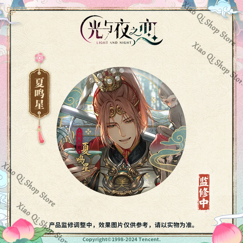 「الأصلي الرسمي」 رحلة الضوء والليل إلى سلسلة الغرب الرائعة من الصفيح شارة جامع الطبعة هدية عيد ميلاد