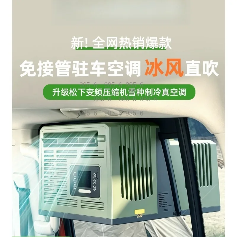 24V DC Inverter Split Type Mobile Tent Air Conditioner, Portable Window Installation Parking AC for Outdoor Campsite