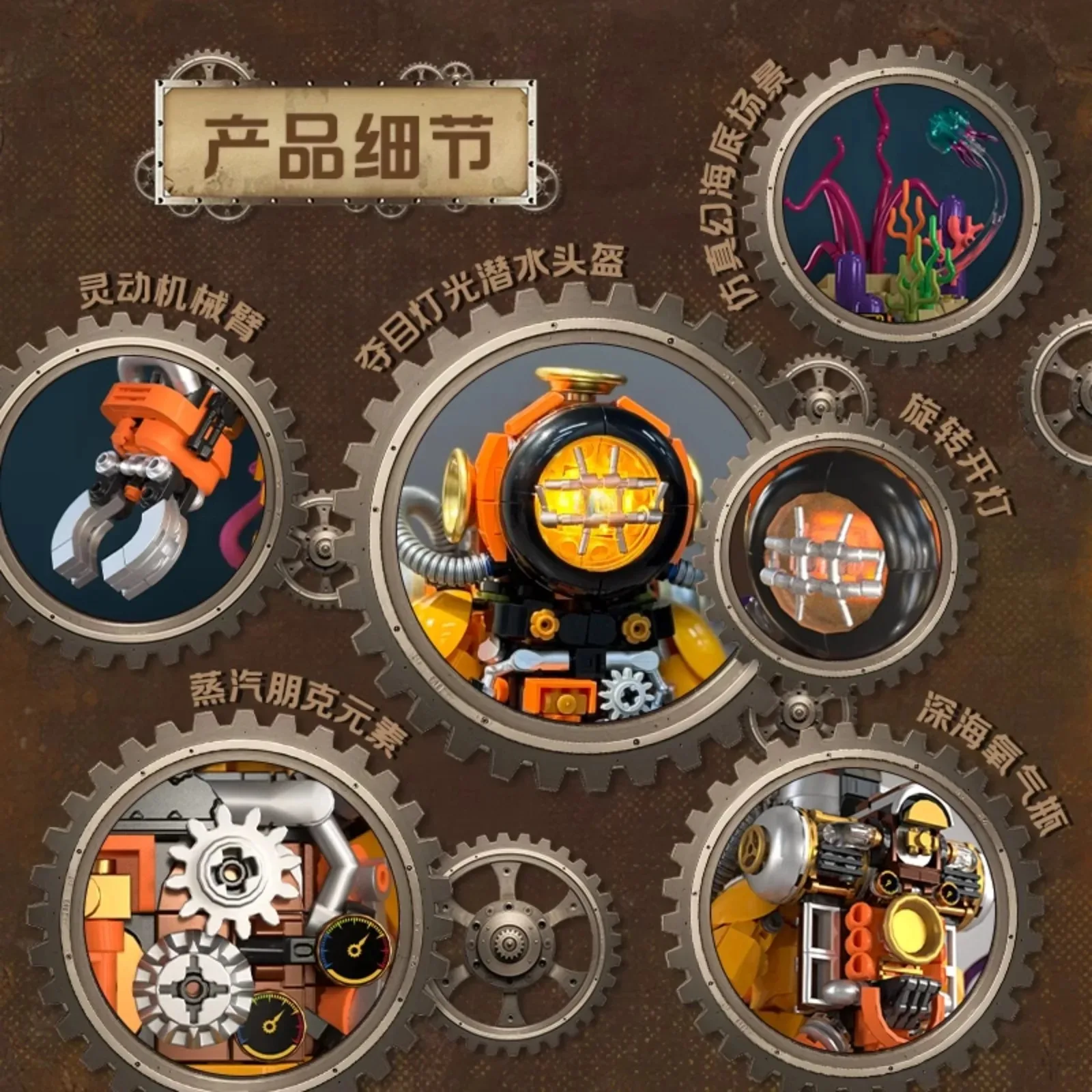 Steampunk Diver Building Blocks Model Kit - Mechanical Decor Gift for Adults