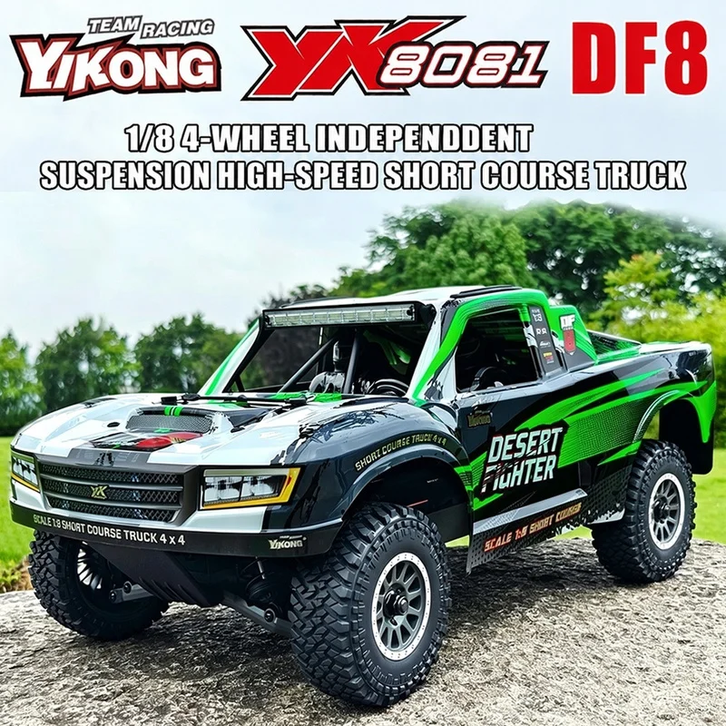 YIKONG 1:8 YK8081 Independent Suspension Short Card DF8 Brushless 4WD High-Speed Remote Control Off-Road Vehicle RC Model Car