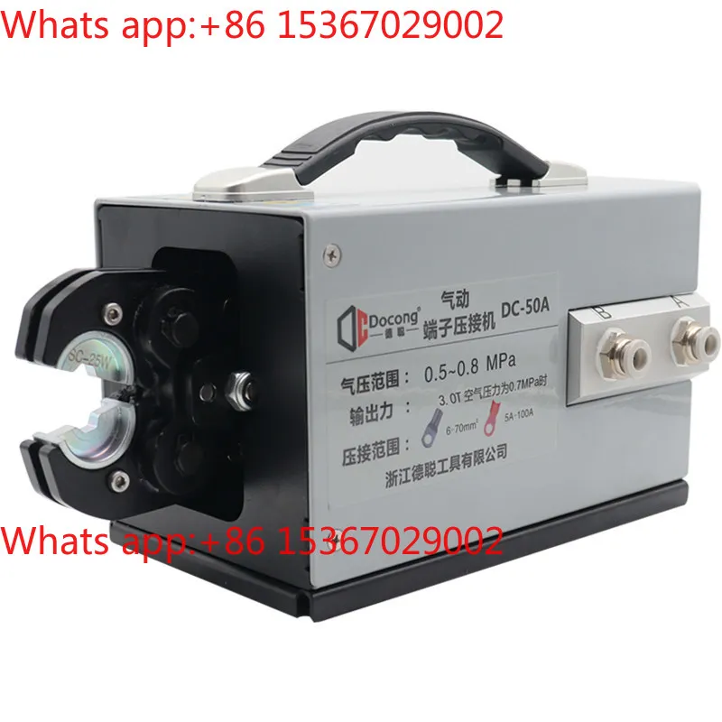 Pneumatic crimping pliers cold pressing bare terminal SC4-70 square opening copper nose DC-50A multi-functional crimping machine