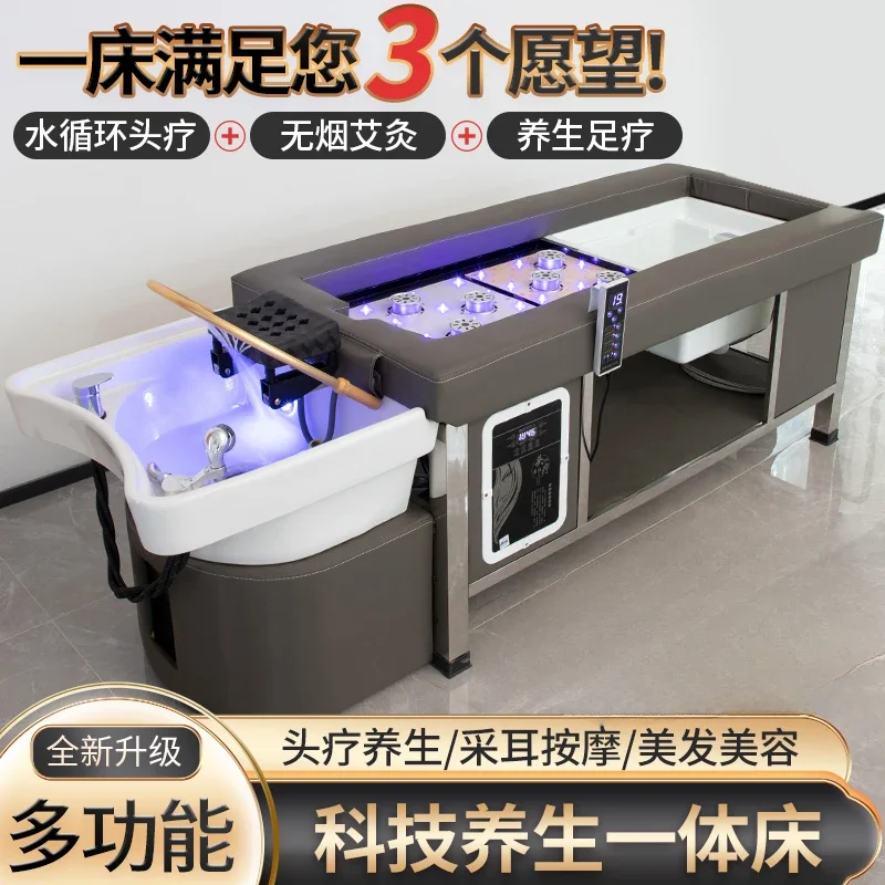 Customized Multi functional Head Therapy Fumigation  Shampoo Bed and Hair Salon Special Intelligent