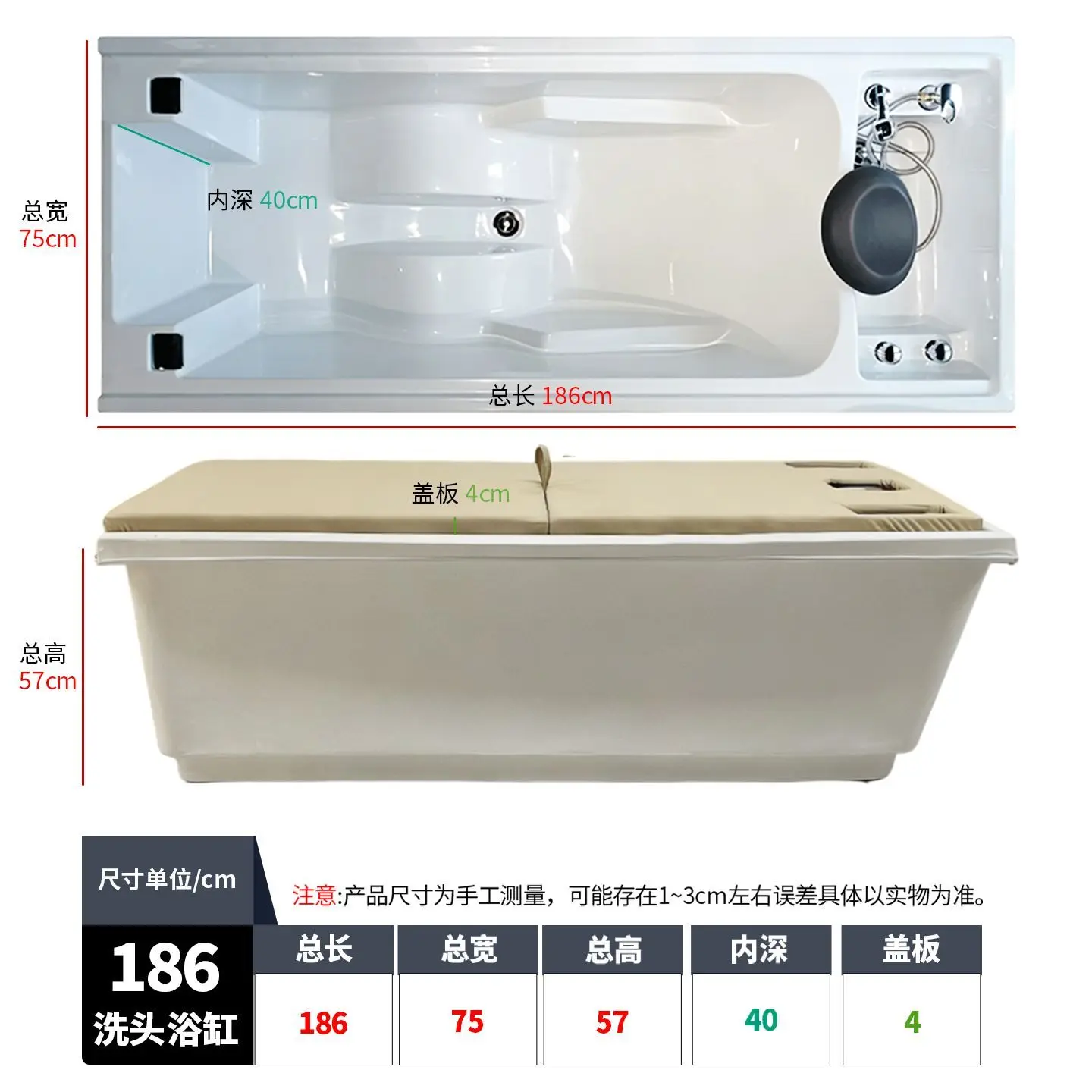 Multifunctional shampoo bathtub integrated SPA health center rubbing back bathtub acrylic bucket thickened bathtub 1.86m