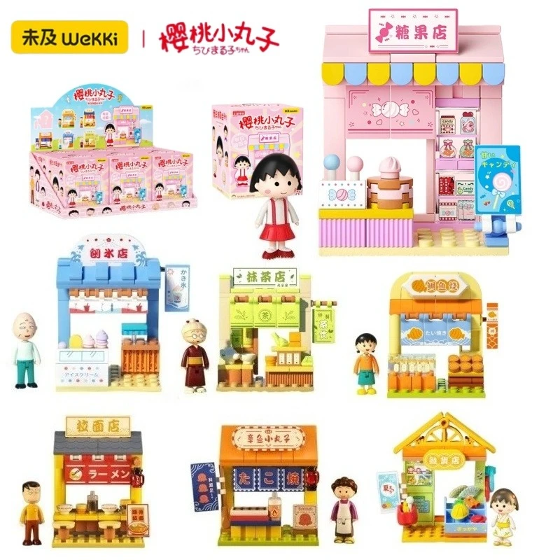 

Конструктор WEKKI Chibi Maruko Chan: Набор для сборки «Уличная сцена в парке» – Детская игрушка-модель, настольное украшение, коллекционный подарок
