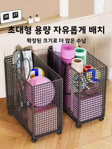 모던 심플 요가 매트 보관 바구니 바퀴 달린 가정용 스포츠 장비 정리함 배드민턴 보관 피트니스 기어 선반