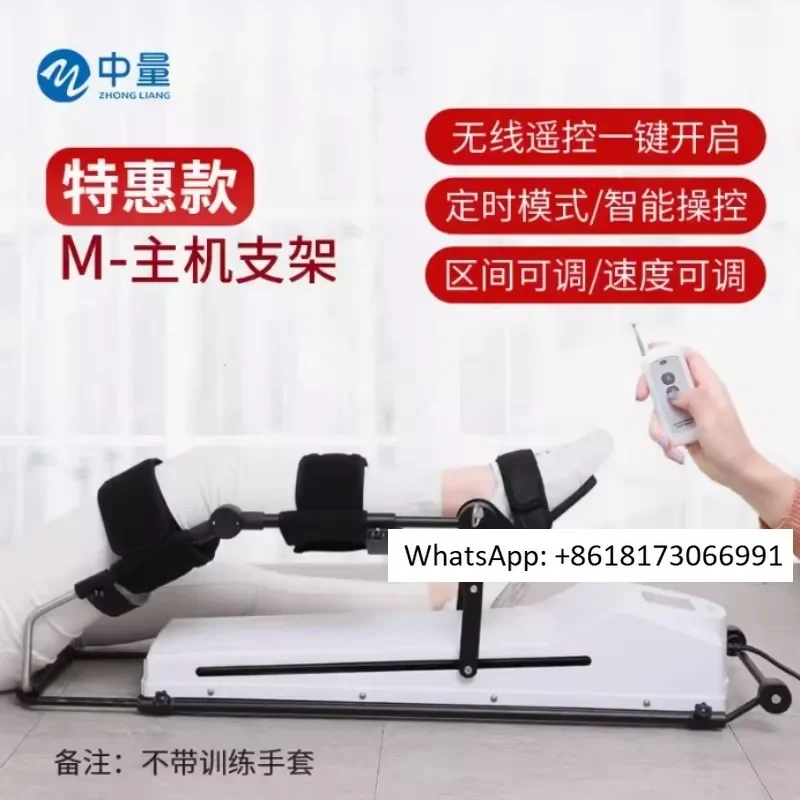 Medium Lower Limb Knee Trainer CPM Rehabilitation Machine Knee Bending Leg Joint Exercise