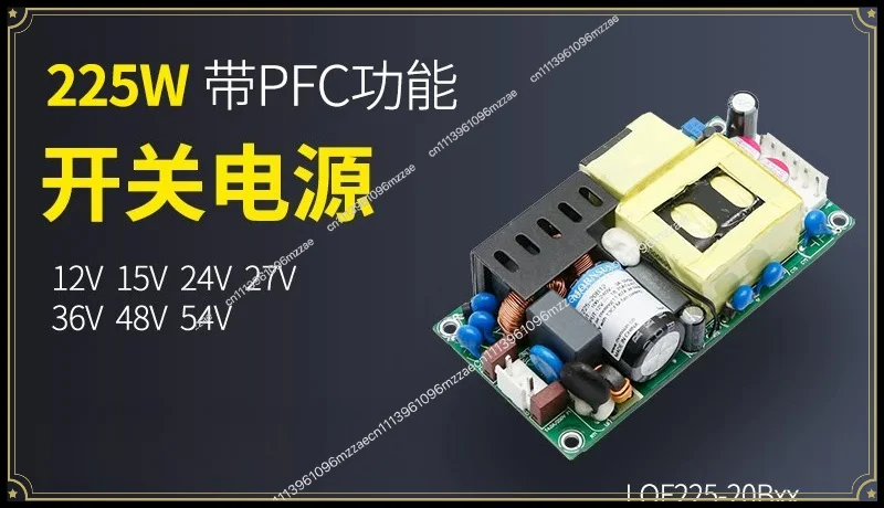 LOF120/225/350/450/550/750W Bare Board Power Supply 12V24V Switching Power Supply