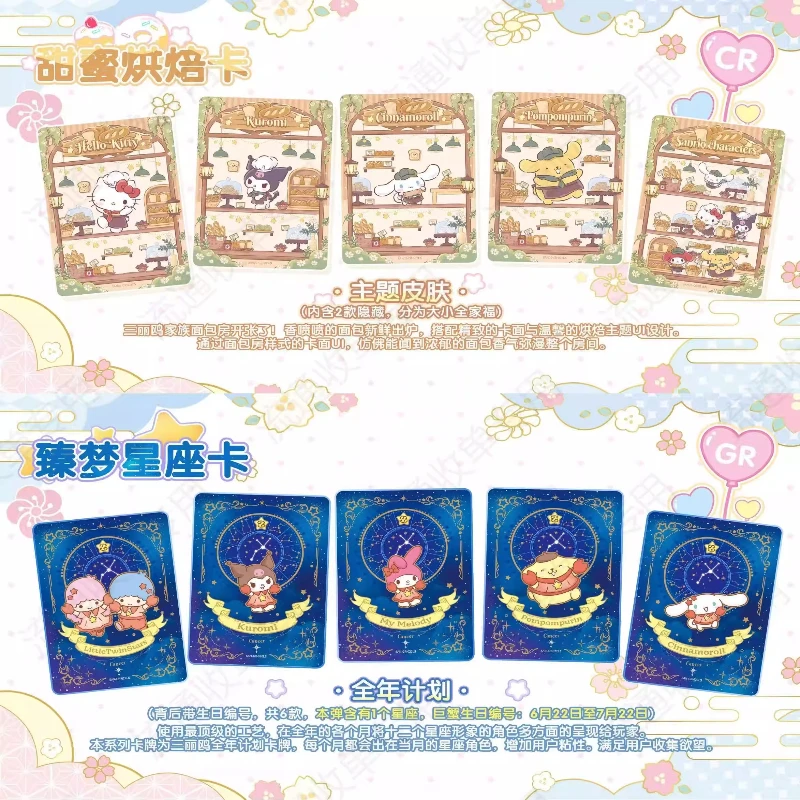 Kayou oficial genuíno sanrio diversão sombra série bonito anime cartão coleção festival das crianças brinquedo cartão presente caixa original