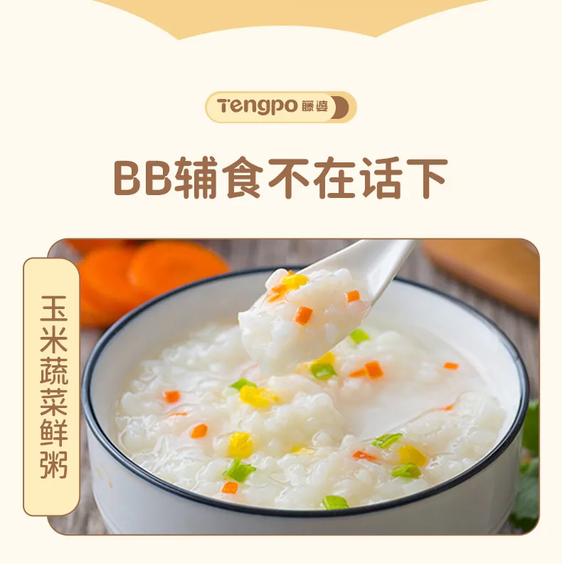 طباخ طعام الأطفال الكهربائي من Tengpo بقوة 220 فولت، باخرة متعددة الوظائف لأرز حساء العصيدة