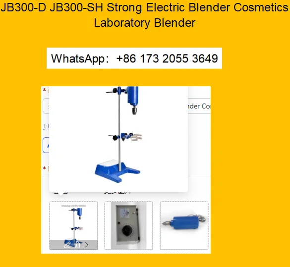 JB300-D JB300-SH Strong Electric Blender Cosmetics Laboratory Blender