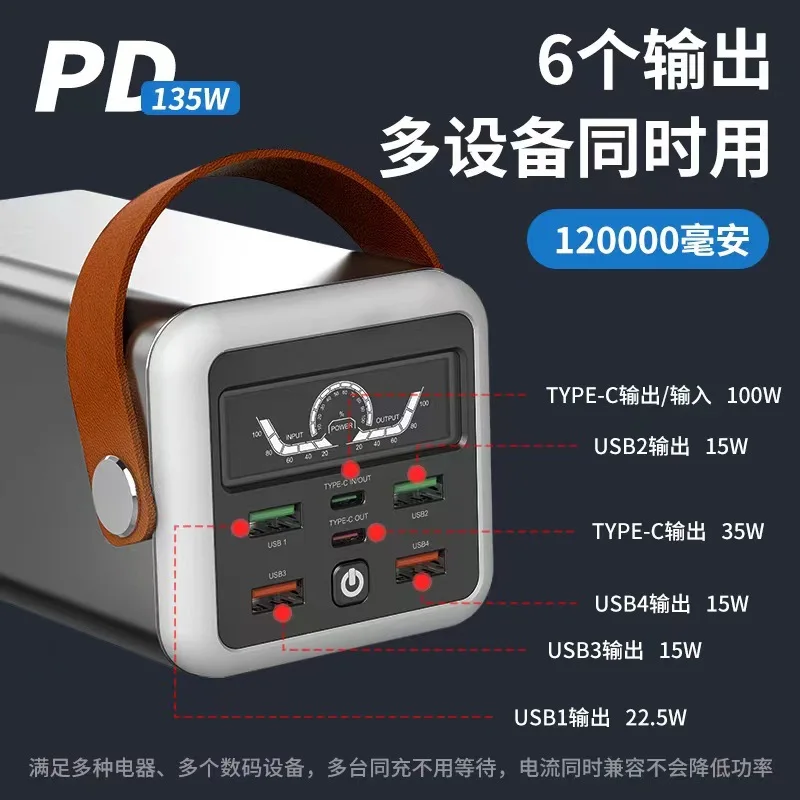 Открытый аккумулятор большой емкости