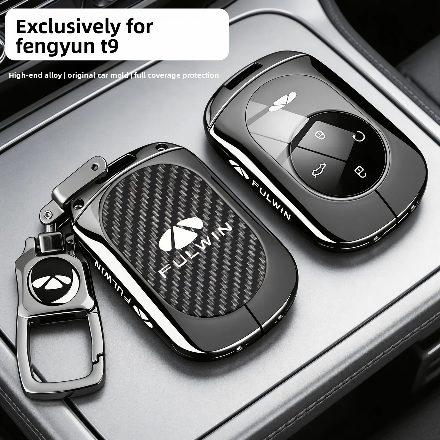 Chery Fengyun T9 key set Fengyun a9l/a8l/a9/a8/t10 car specific metal key case buckle package l