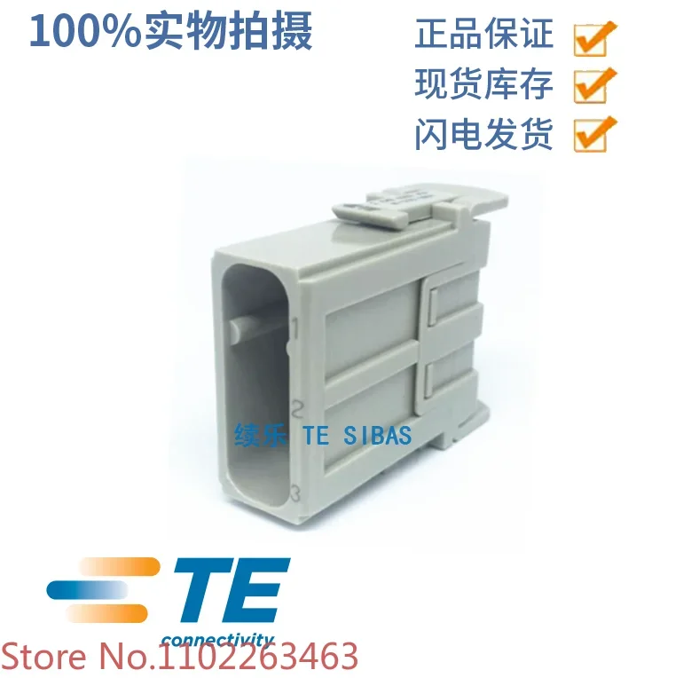 

5 штук стартовый HMN-003-M T 2111032101 Оригинальный модуль рамы TE Tyco SIBAS Sibax