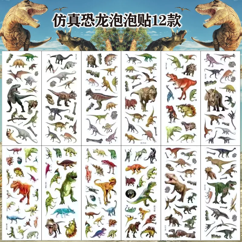 12pcs/set Cartoon Dinosaur Bubble Stickers Children Cartoon Tyrannosaurus Rex 3D PVC Stickers Cross Border Birthday Party Gifts