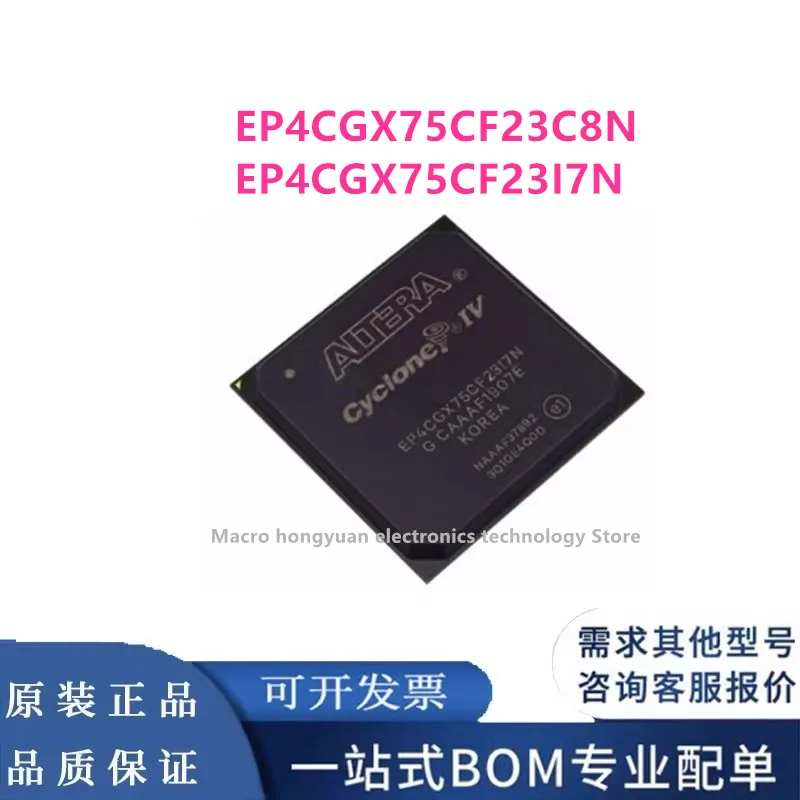 Brand new original EP4CGX75CF23I7N EP4CGX75CF23C8N BGA programmable gate array chip