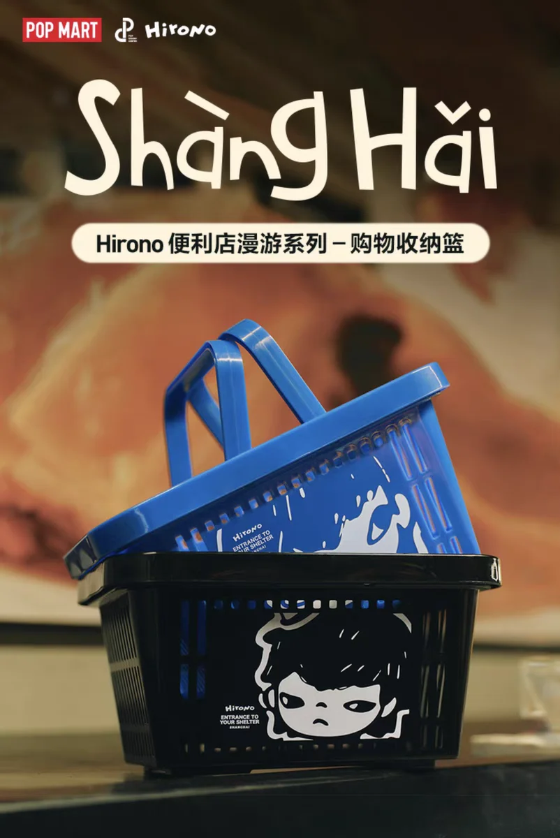 POP MART Hirono Convenience Store Roaming Shanghai Limited Ceramic Cup Keychain Pendant For Adult Collection Home Decor view 5