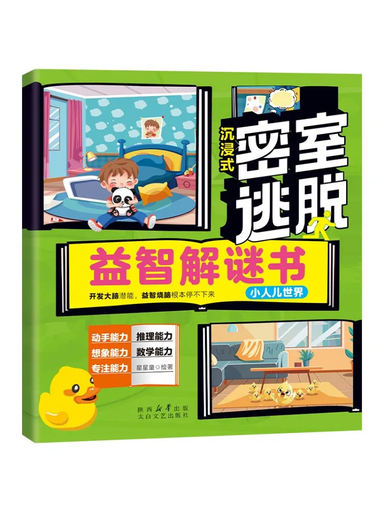 

Book-Winshare Escape Room Puzzle Game Book Set Of 8