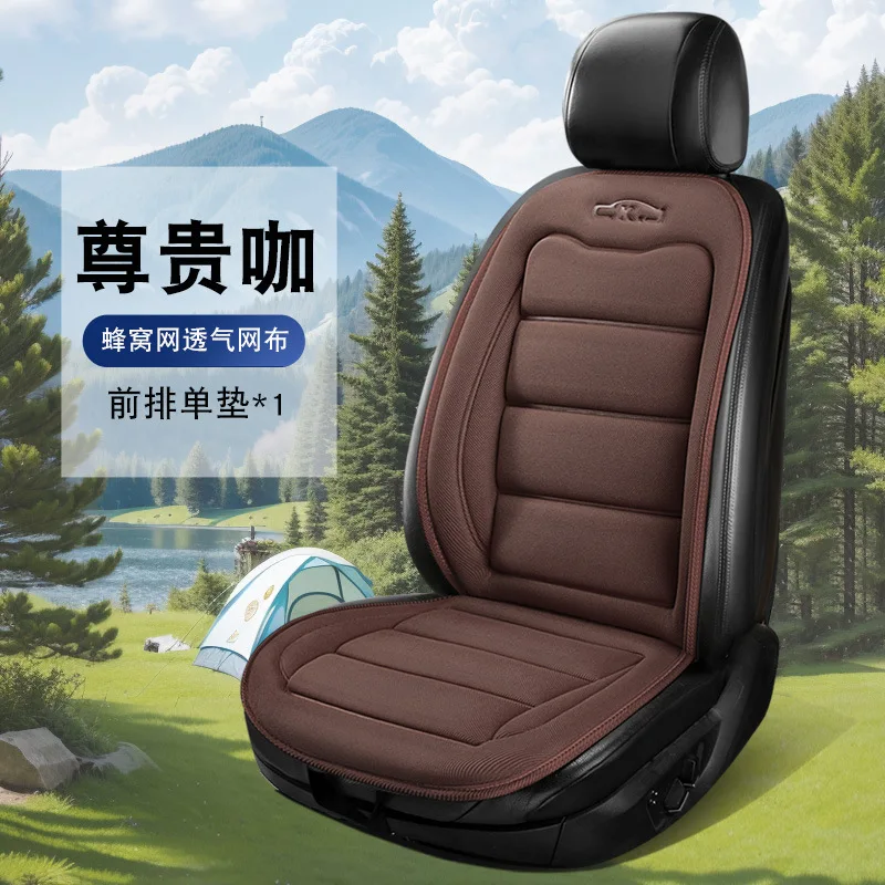 

Universal New Summer Slim Waist Breathable Saddle Wear-resistant Car Seat Cushion Anti Slip Perforated Single Piece All Season