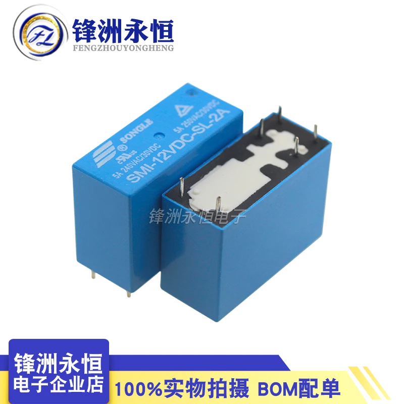 SMI-12VDC-SL-2A 24VDC 05VDC relay 6-pin 2-group normally open 5A250VAC DC12V