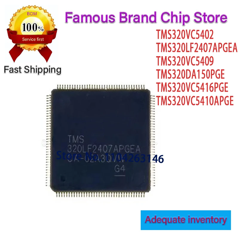 TMS320VC5402 TMS320LF2407APGEA TMS320VC5409 TMS320DA150PGE TMS320VC5416PGE TMS320VC5410APGE 1PCS