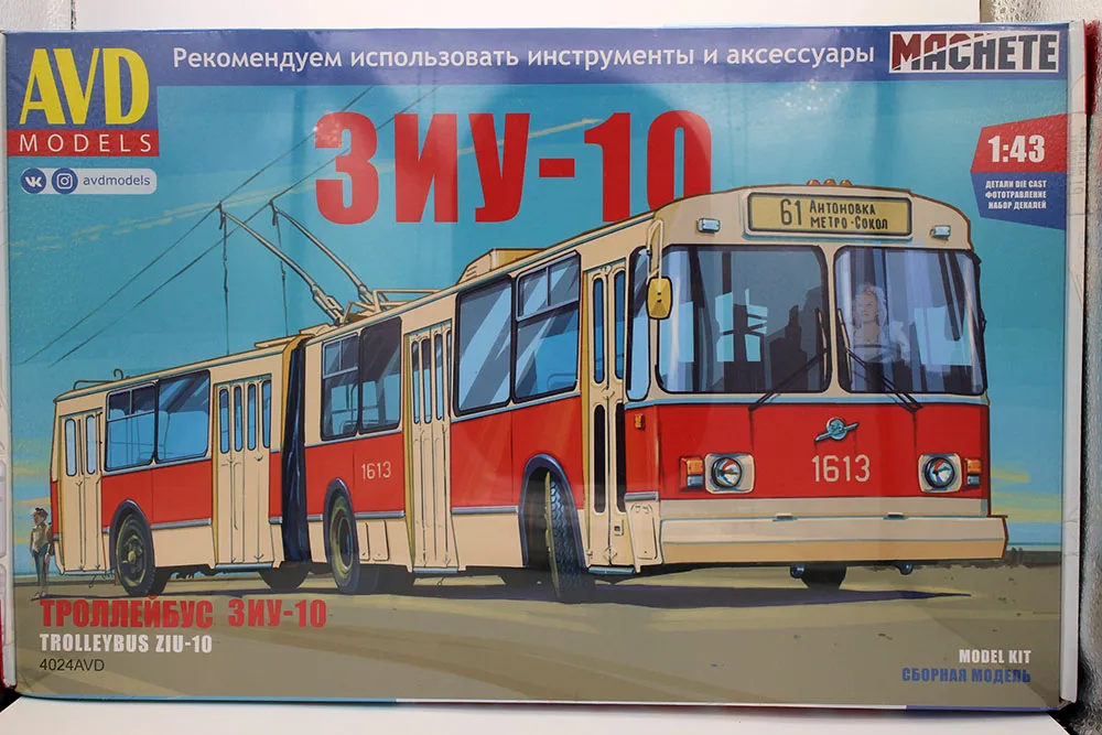 NEW AVD Models 1:43 Scale Trolleybus ZIU-10 USSR Bus Diecast Model Kit 4024AVD Unassembled toys for collection Gift