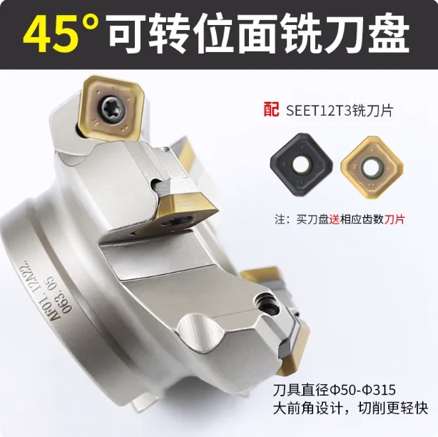 

AF01 45 Degree Indexable Milling Cutter Diameter 50-315mm AF01.12A22.050.04 AF01.12A22.063.05 AF01.12A27.080.06 1PCS
