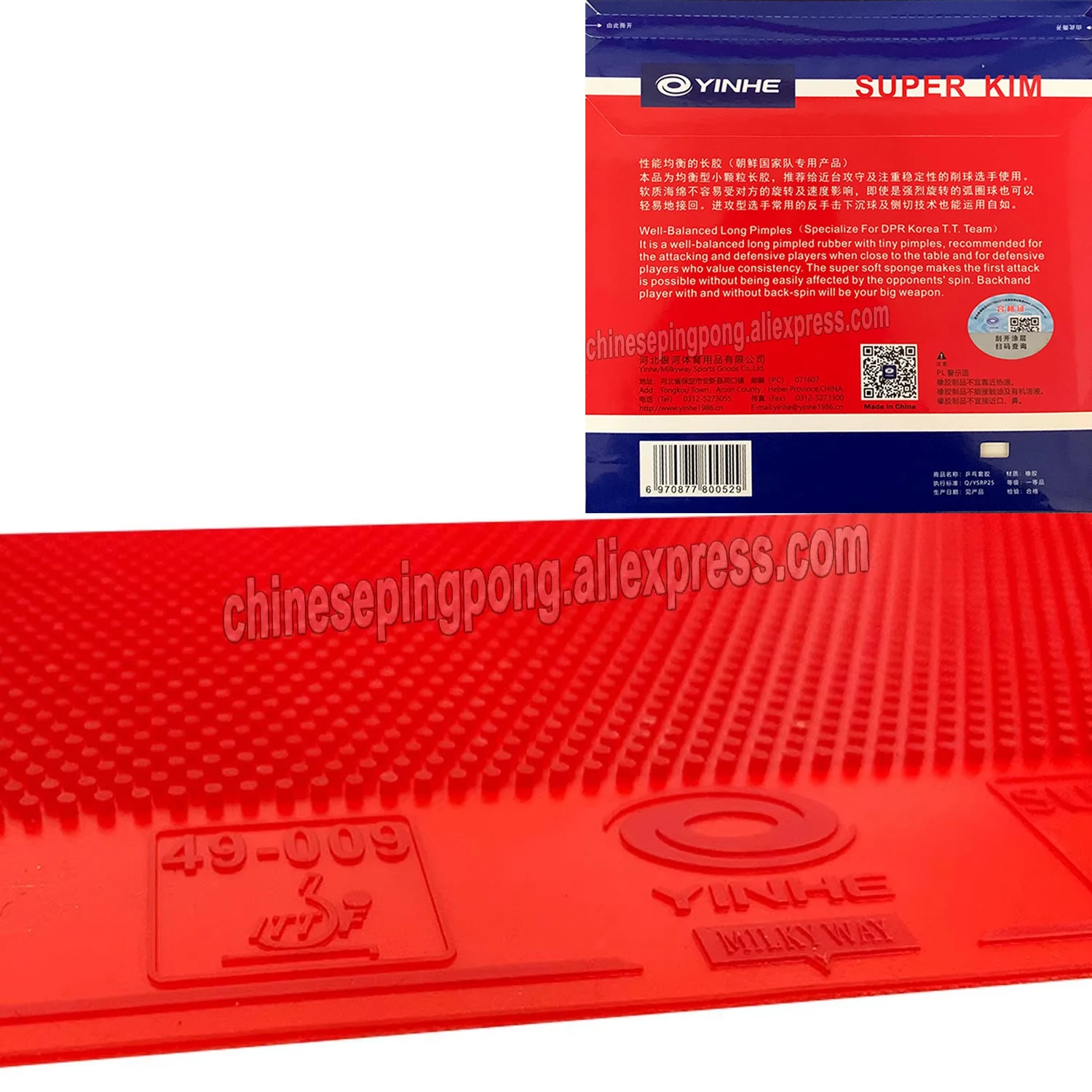 

YINHE Super KIM длинная резина/OX Topsheet накладка для настольного тенниса специальная длинная оригинальная резина для пинг-понга YINHE
