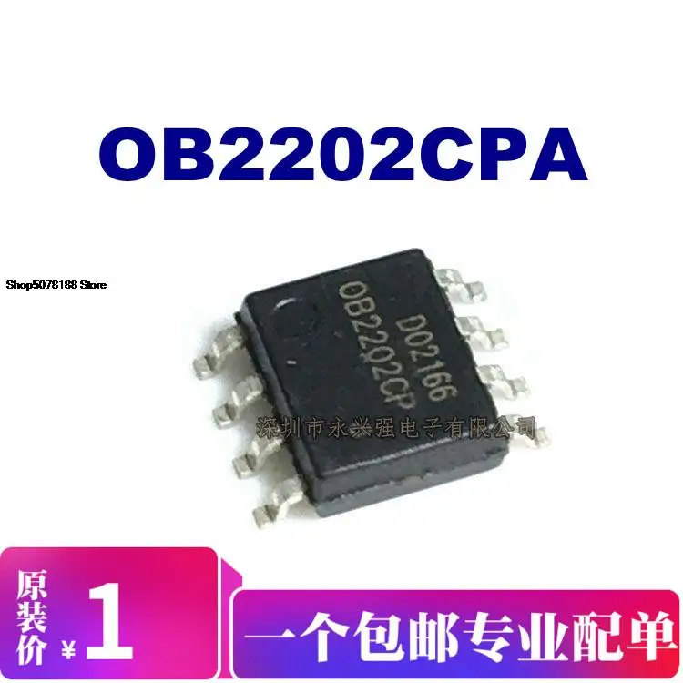 

5 шт. OB2202CPA