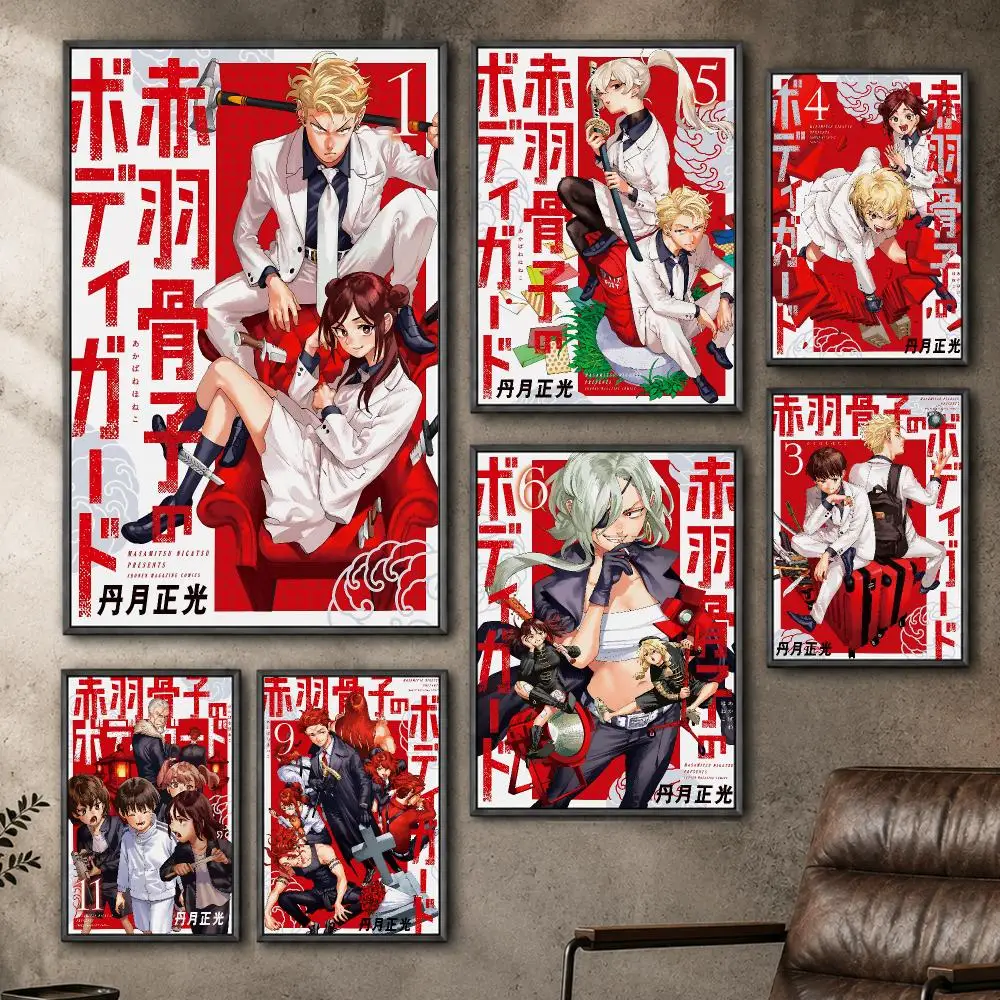 Manga Akabane Honeko no Bodyguard Poster  PP Self Adhesive Home Garage Dorm Bar Wall Decor Aesthetic Retro Gift