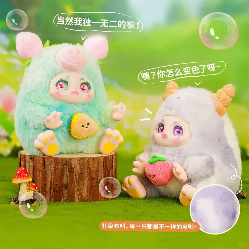 O'chichi Return Of The Wild Series Cute Animal Plush Doll Anime Figure Action Figure Moveable Joints Doll Toys Collection Gift