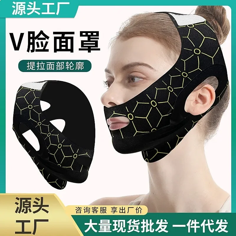 Upgrade non-slip lift mask double chin masseter face lift nasolabial folds face engraving day and night Unisex