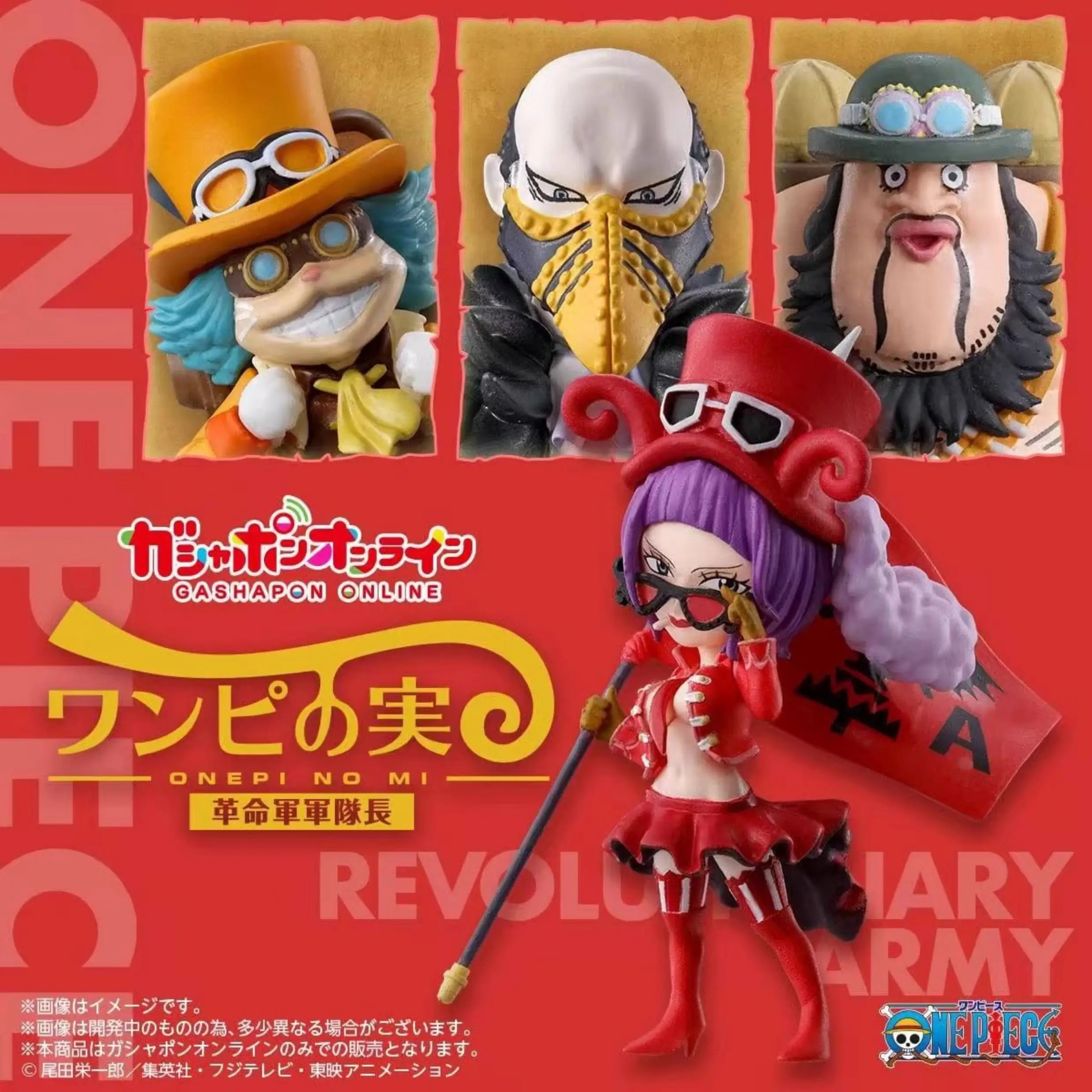 

One Piece Devil Fruit Series - Revolutionary Army Captains Figurines - Official Licensed Gashapon