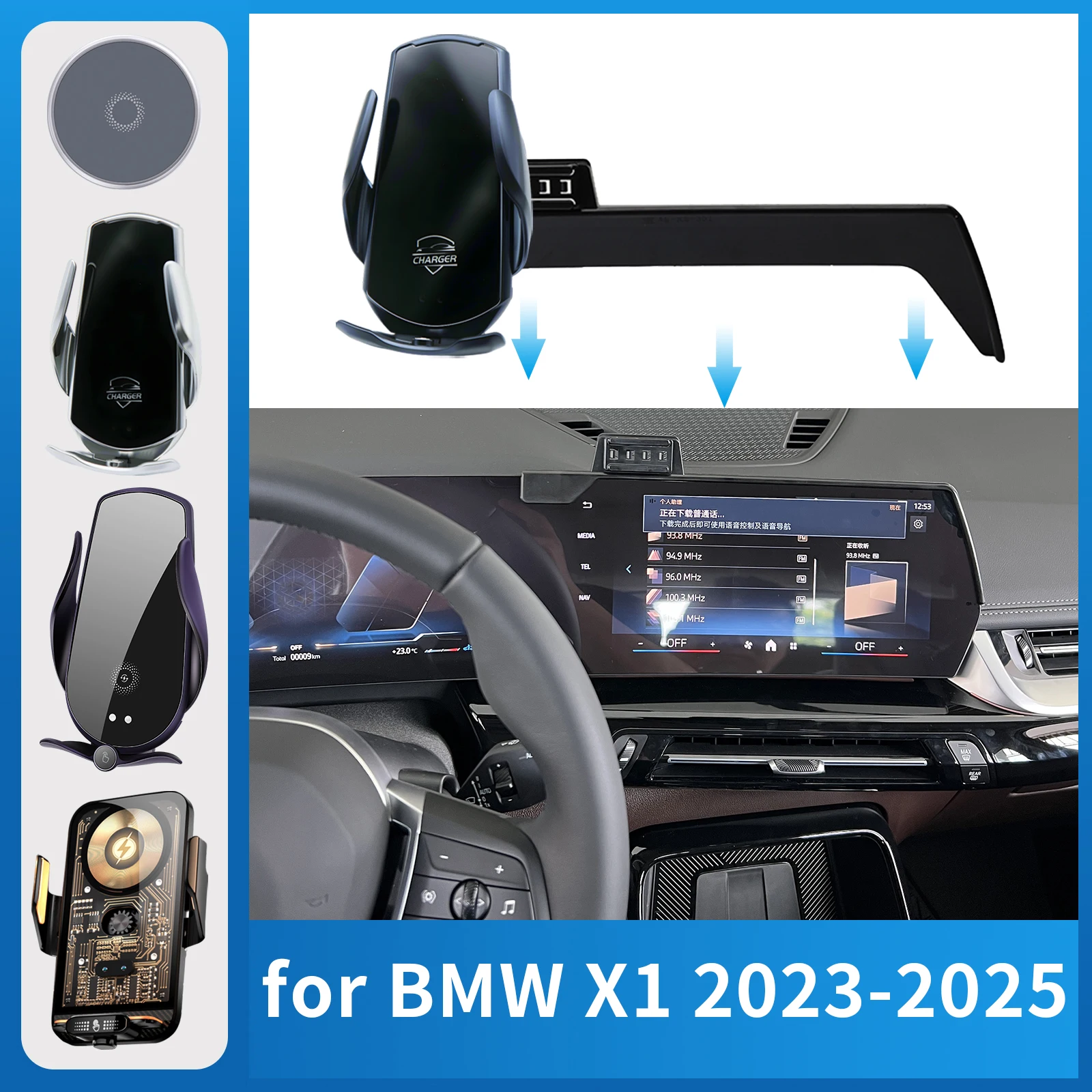 

Car Phone Holder Charging for BMW X1 2023 2024 2025 ix1 Screen Navigation GPS Bracket Base Accessories
