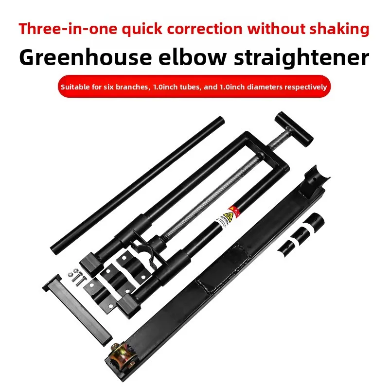 

3-in-1 Greenhouse Steel Pipe Repair Tool Pipe Bender Straightener Fast Correction and Reinforcement