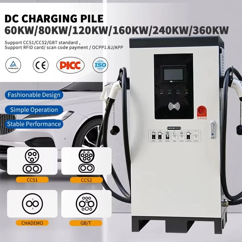 CHUHAN DC Fast Electric Vehicle Charging Station with Ev Charger 60KW Capacity New Condition CCS2 Interface Standard ACT-SDC60KW