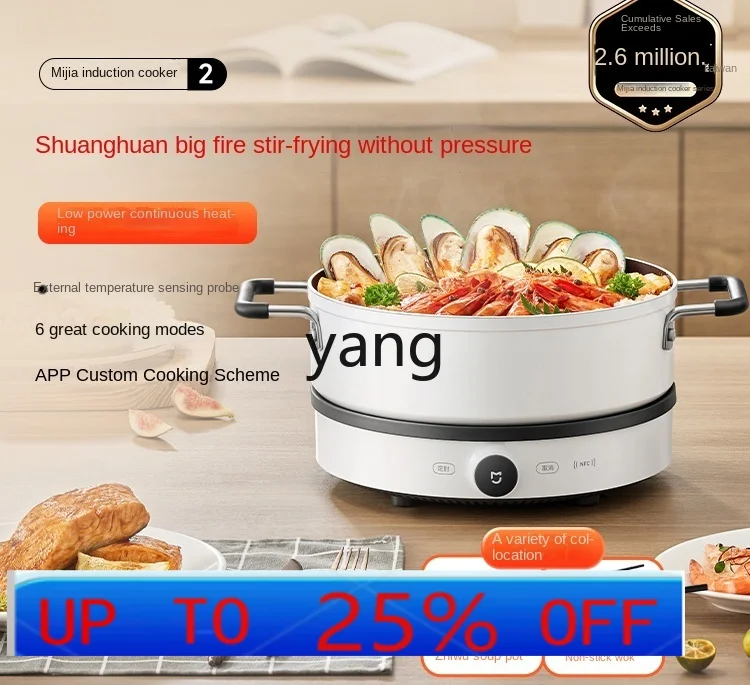 LMM  Induction Cooker Household Cooking Multi-Functional Dormitory Hot Pot Intelligent Fire