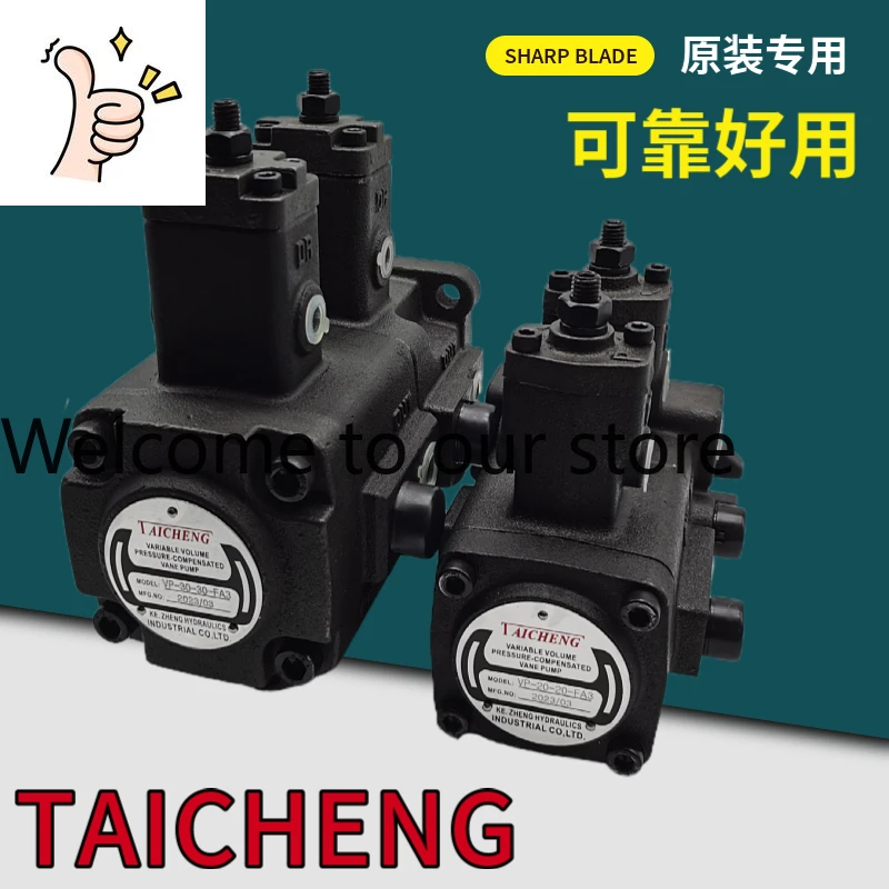 Taicheng Double Pum…