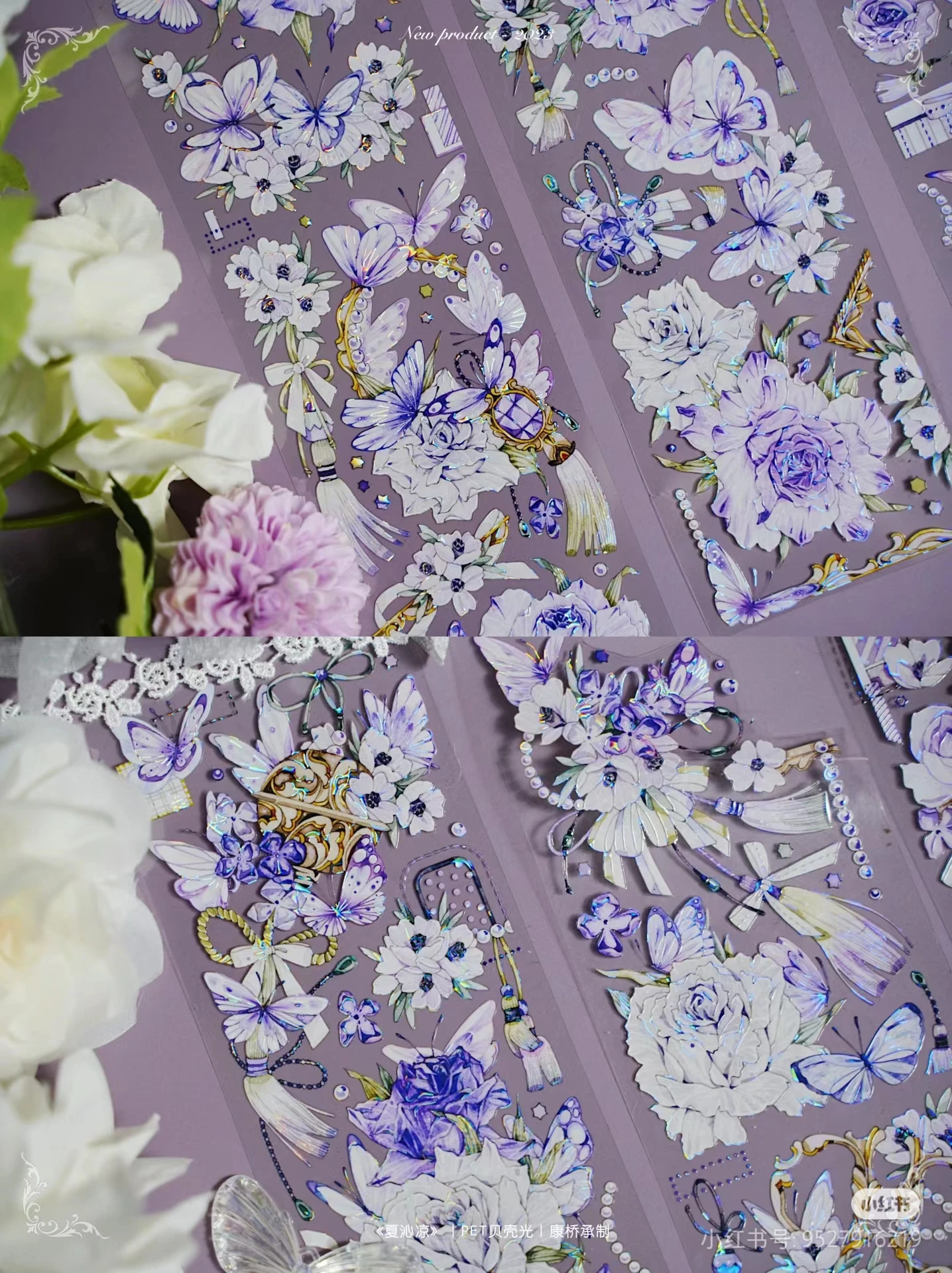 

Yue Qing Liang Lace Flower Frames Shiny Pet Washi Tape
