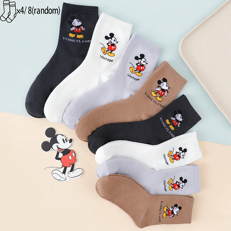 4/8 Pairs Four Seasons Unisex Color Blocked Striped Fashion Cartoon Pattern Versatile Soft Casual Breathable Mid Tube Socks