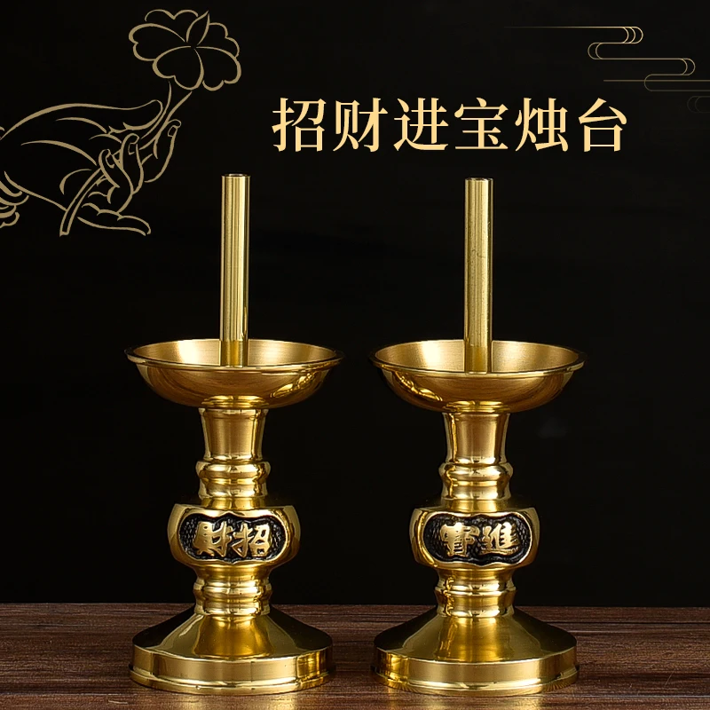 Pure Copper Buddha Worship Candle Incense Candlestick Shelf Home Worship Retro Old-Fashioned Butter Lamp Holder Pairs