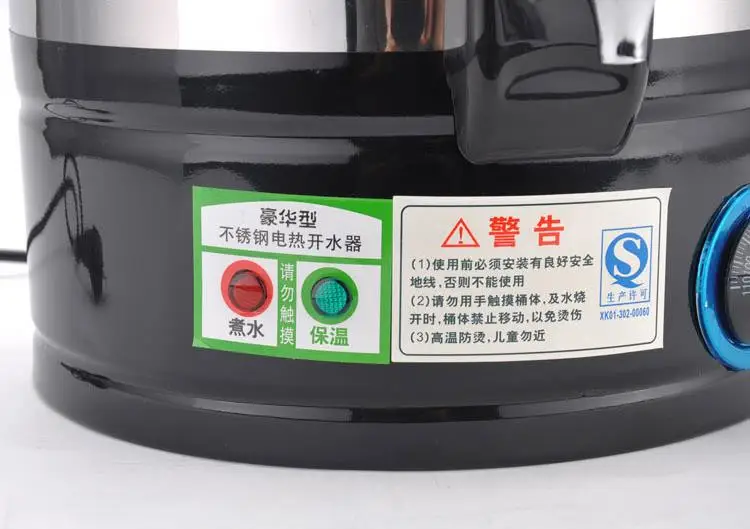 Commercial Electric Hot Water Bucket ฉนวนกันความร้อนสแตนเลสต้มชา เครื่องทําความร้อน ความจุขนาดใหญ่