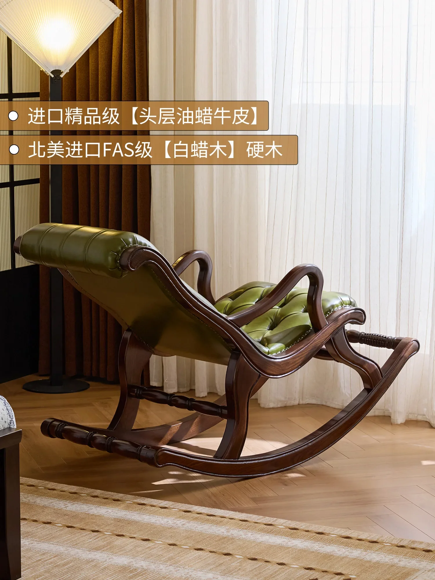 all solid wood rocking chair lazy single sofa balcony leisure chairl16