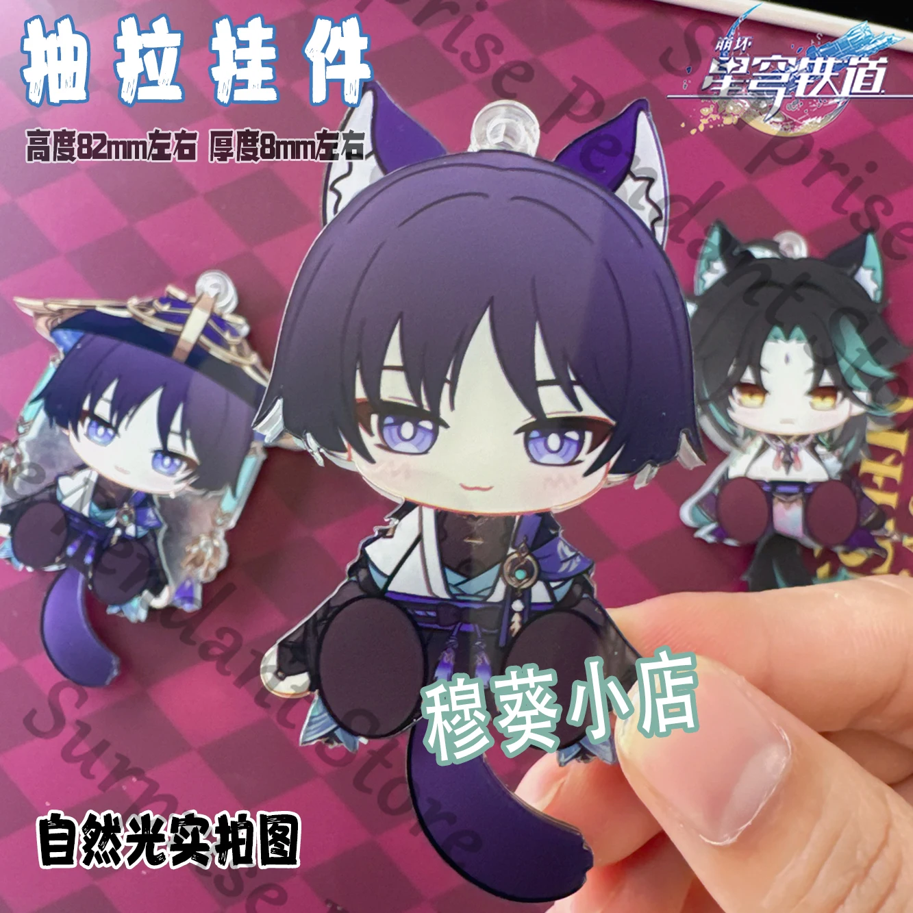 Anime Genshin Impact Xiao Scaramouche Balladeer Wanderer Cosplay Cartoon Acrylic Shake Fighter Pendant Hanging Drop Mascot Gift