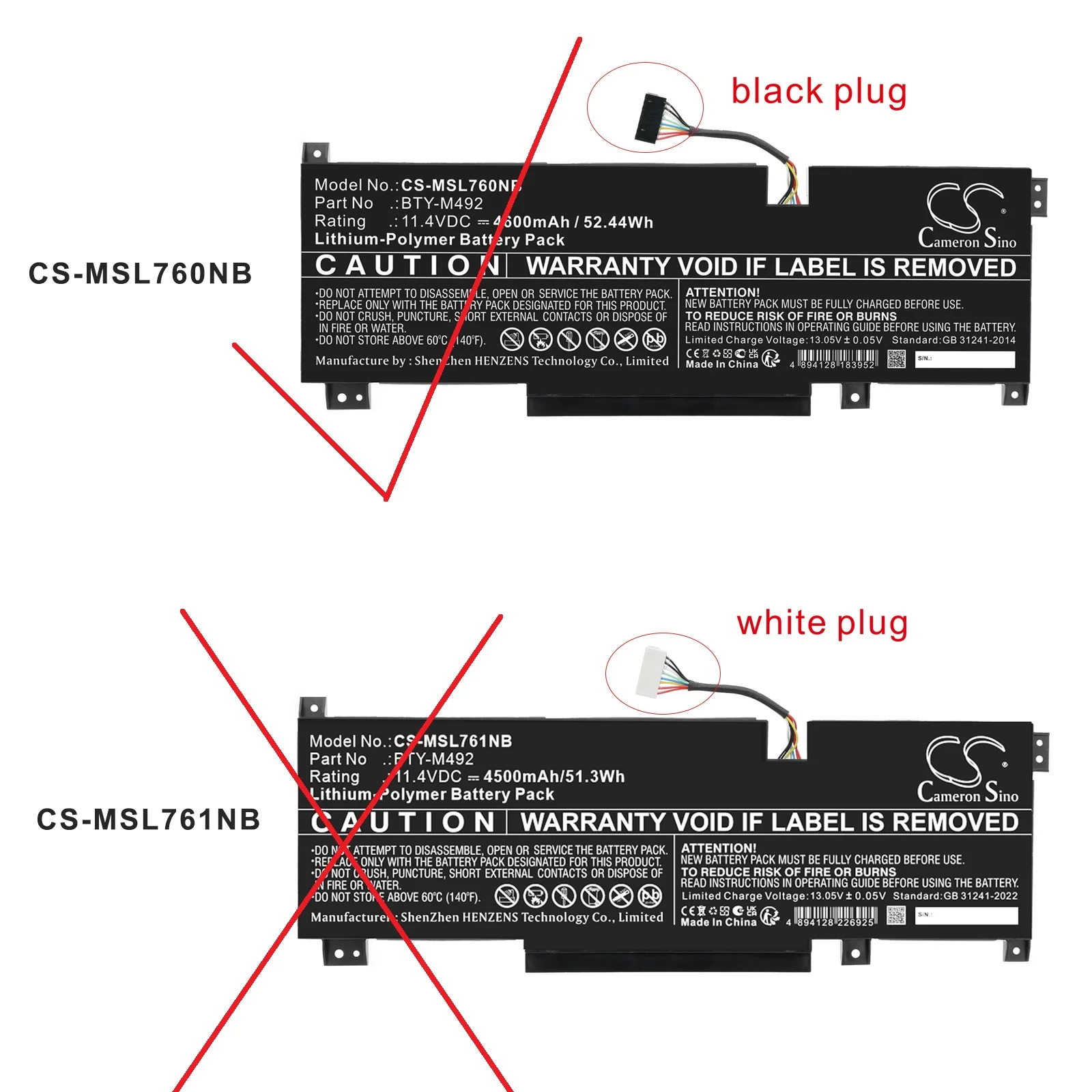 Запасная батарея для ноутбука 11.4V 4600mAh BTY-M492 для MSI Bravo 15 B5DD-007XES, Crosshair 17 A11UEK, Katana GF66 11SC-035TW, GF76
