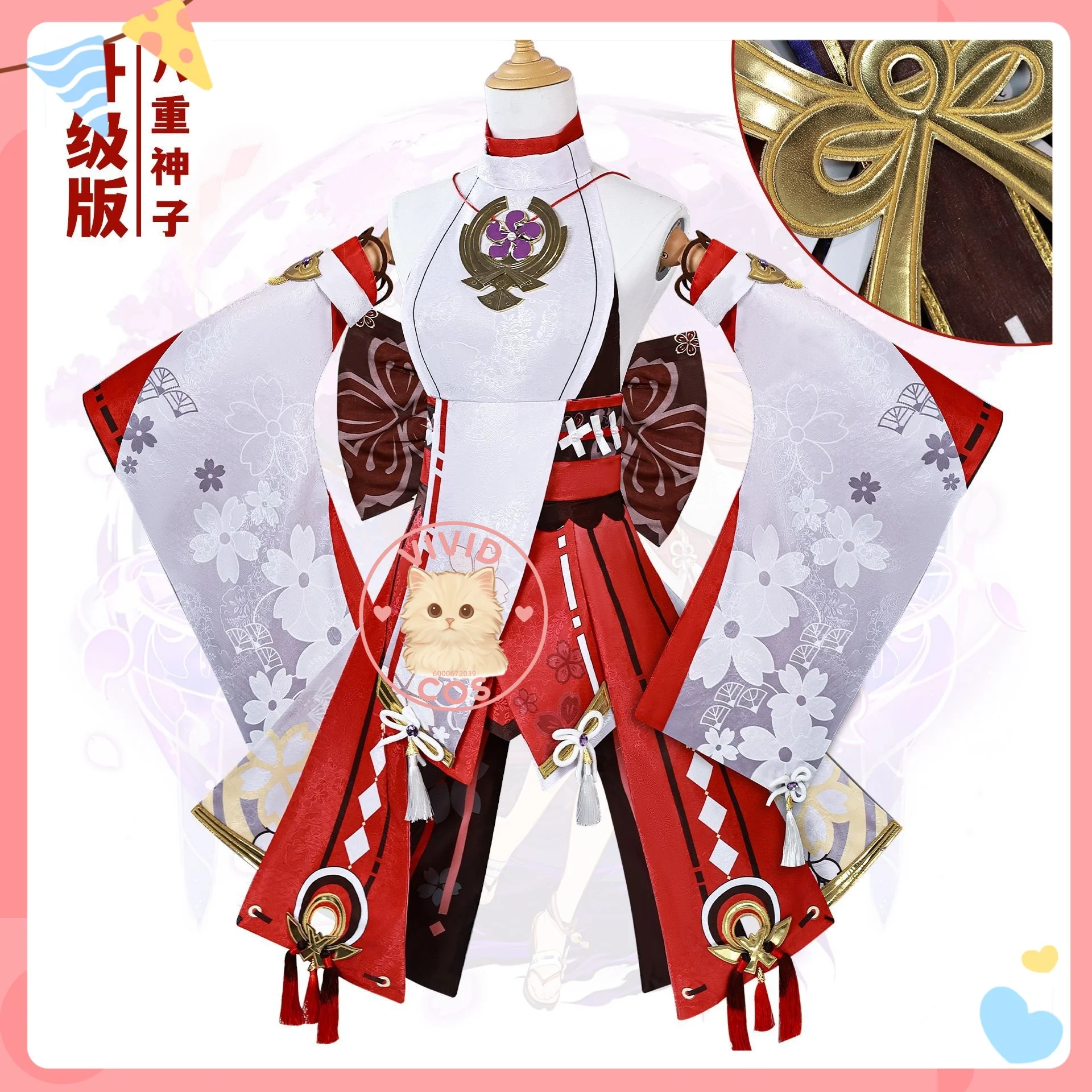 

Genshin Impact Yae Miko Inazuma Guuji of The Grand Narukami Shrine Elegant Shrine Maiden Style Cosplay Costume Animation Games
