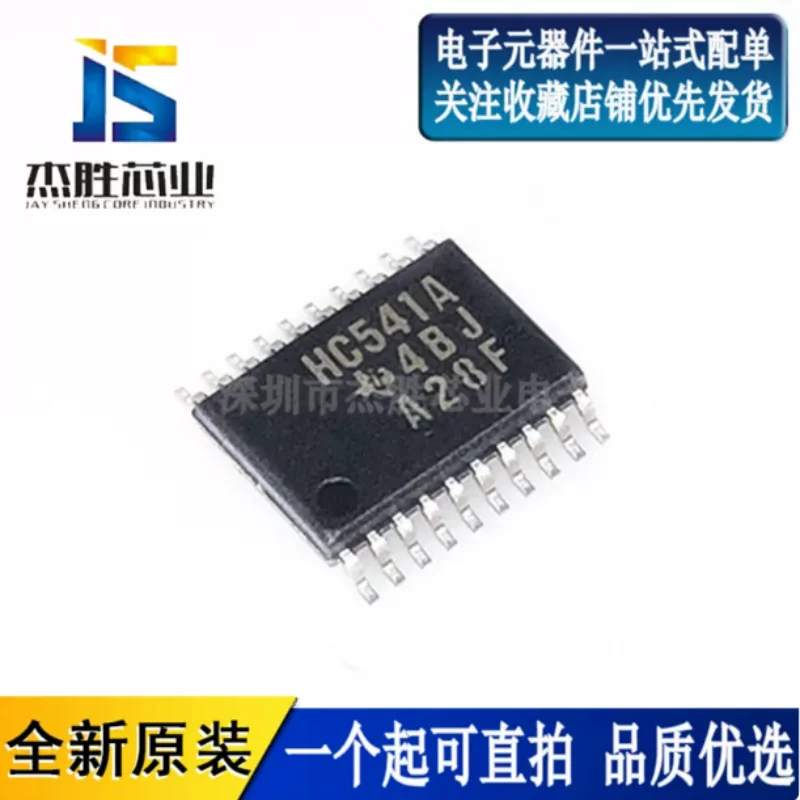 Newly imported original SN74HC541APWR HC541A ultra-thin close pin chip patch TSSOP-20