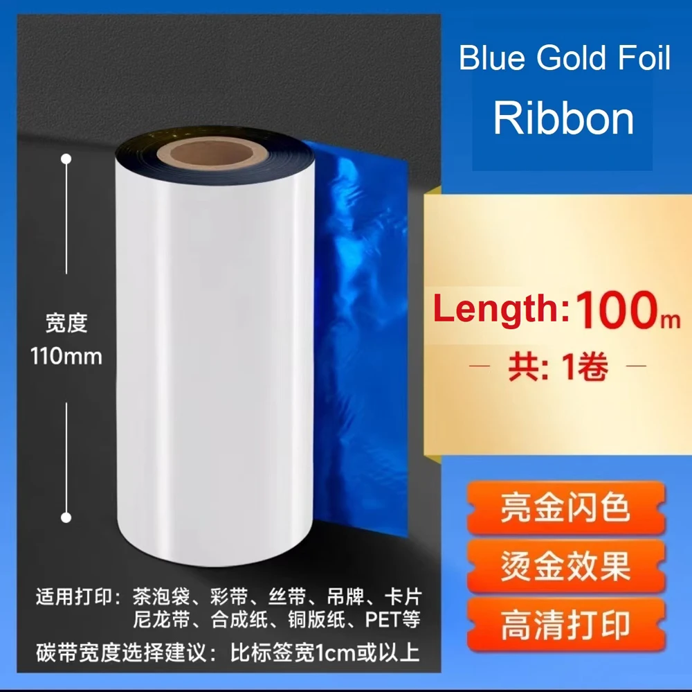 for Blue Gold Foil Ribbon 30-110mm Width Metallic Foil Printed Ribbon Thermal Transfer Film for Gift Bag/Tea Bag/Greeting Card